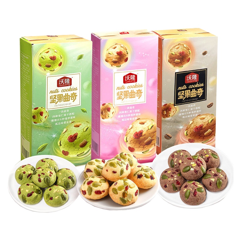 沃隆 坚果曲奇饼干75g 烘焙小吃 网红零食 坚果蔓越莓饼干 盒装