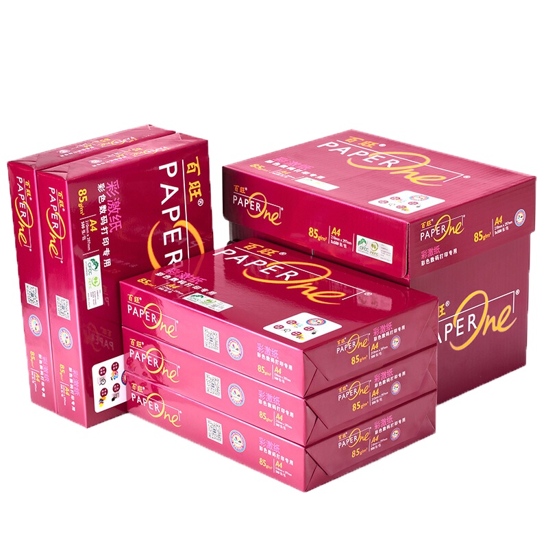 [精选] 红百旺 A4 复印纸 75g 高档彩激纸 复印纸(5包装)