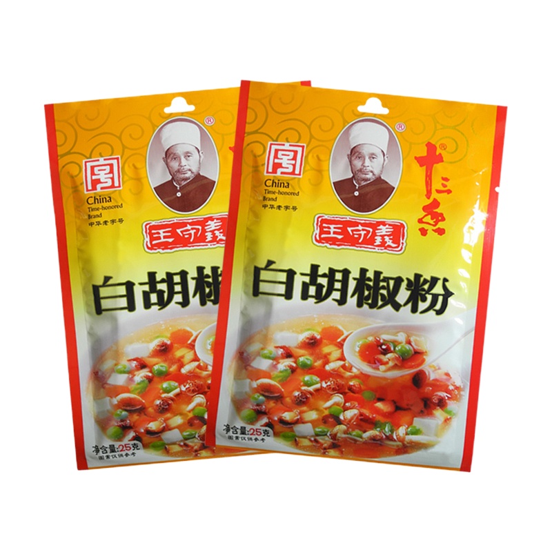 王守义十三香白胡椒粉25g*2椒盐家用调料香料炒菜煲汤烧烤火锅烘培