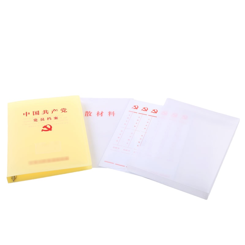 党员档案盒