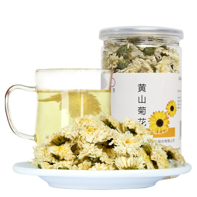 天方茶叶瓶装黄山贡菊花25g 花草茶 甘草茶
