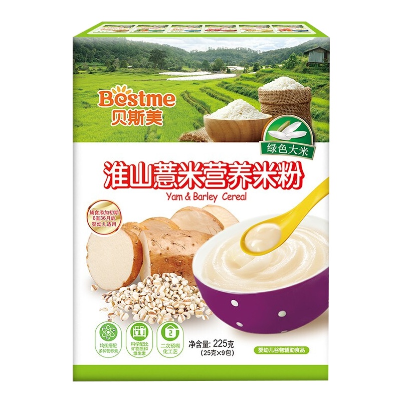 贝斯美(bestme)淮山薏米营养米粉225g 宝宝辅食米糊