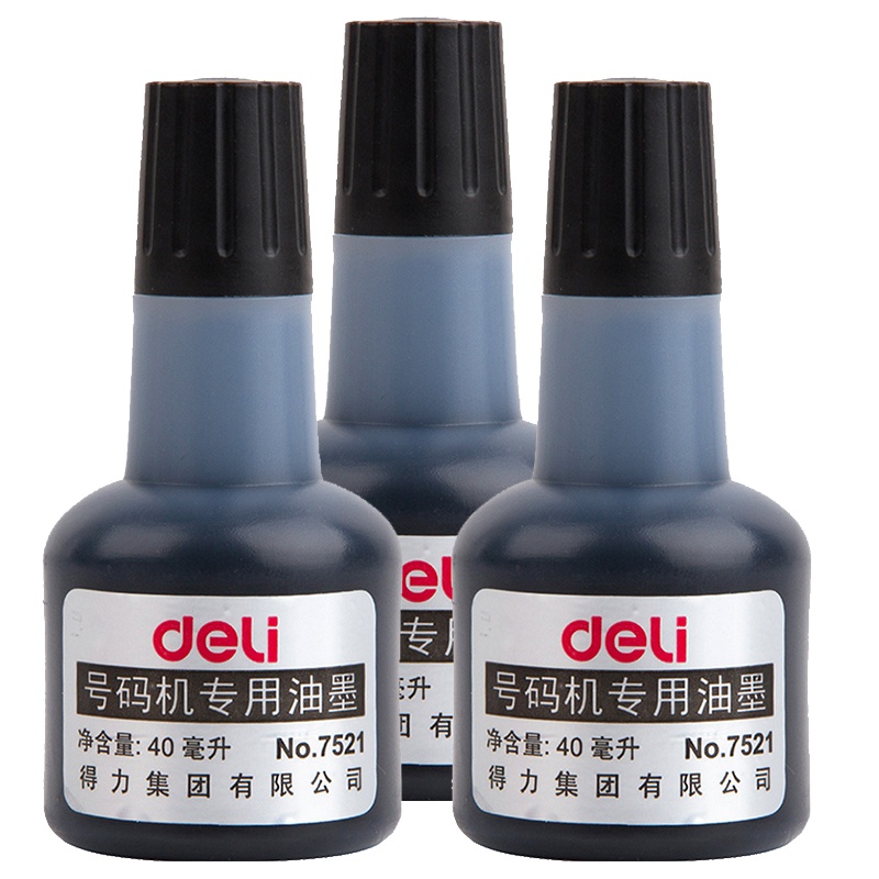 得力(deli)7521号码机油墨40ml 5个装 数字印章专用墨水 打码机价格标签印油 财务办公用品
