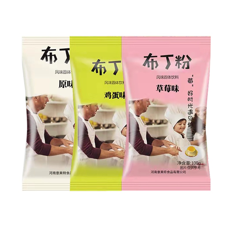 亨博士布丁粉100g*9包牛奶原味草莓鸡蛋味果冻粉