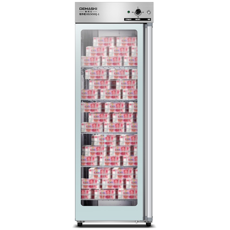 德玛仕(DEMASHI)钱币消毒柜 文件文档书籍消毒机 紫外线+臭氧+中温热风内循环 可放约30-200万 262升容量