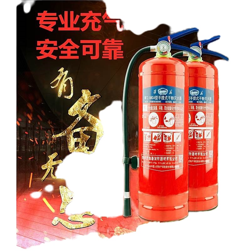 鼎梁 干粉灭火专用器专业充装充粉服务3kg