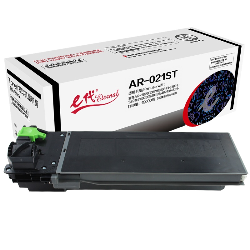e代经典 AR-021ST墨粉筒高容量 适用夏普AR-3020D 3818D 3818N 3821D复印机墨粉筒