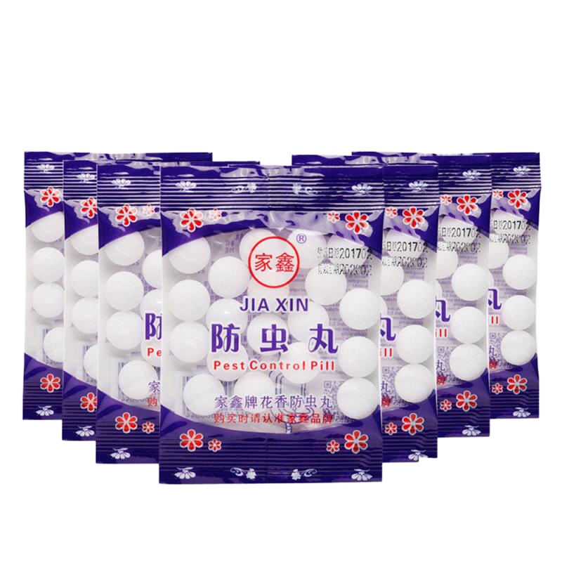10包/200颗[实惠购买] 樟脑丸驱虫衣柜防虫防蛀樟脑球芳香去味卫生球防虫丸防蛀臭丸