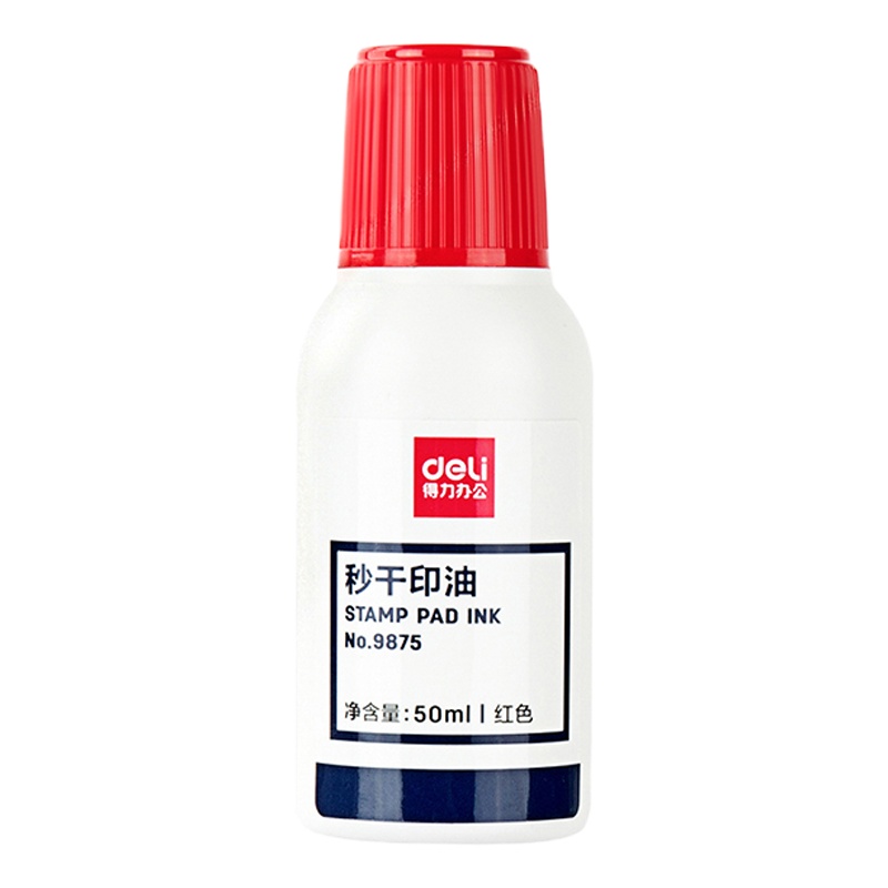 得力(deli) 9875 50ml秒干印油 财务办公印章专用 办公用品 红色