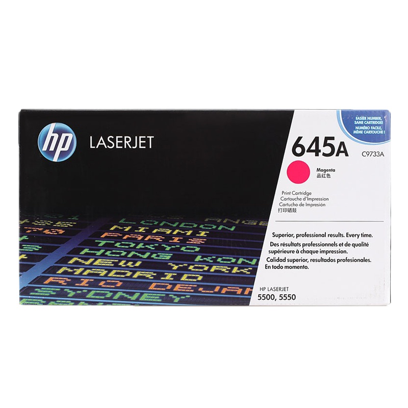 惠普 C9733A 打印机墨粉硒鼓 12,000页 红色 1支 (适用 5500/5550打印机系列) (支)