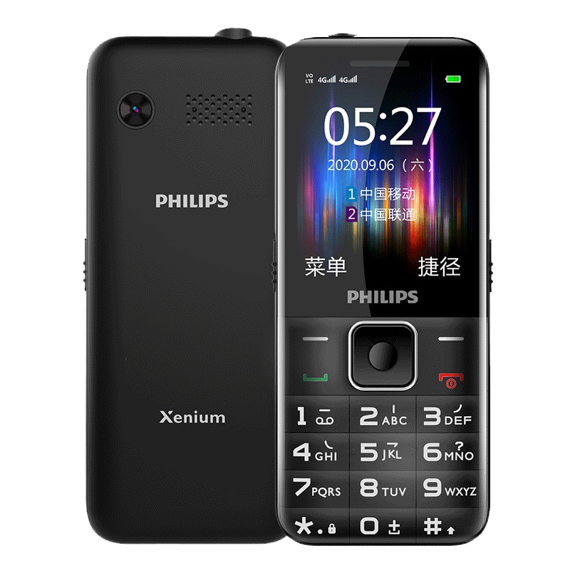 飞利浦(PHILIPS) E527 陨石黑 老人手机 移动联通电信三网4G 直板按键 儿童学生备用功能机老年机 老年手机