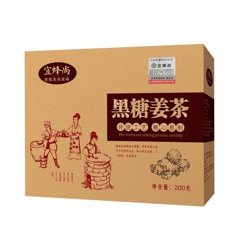 送女友!! 宜蜂尚黑糖姜茶大姨妈宫寒姜糖块红糖水老姜汤调理