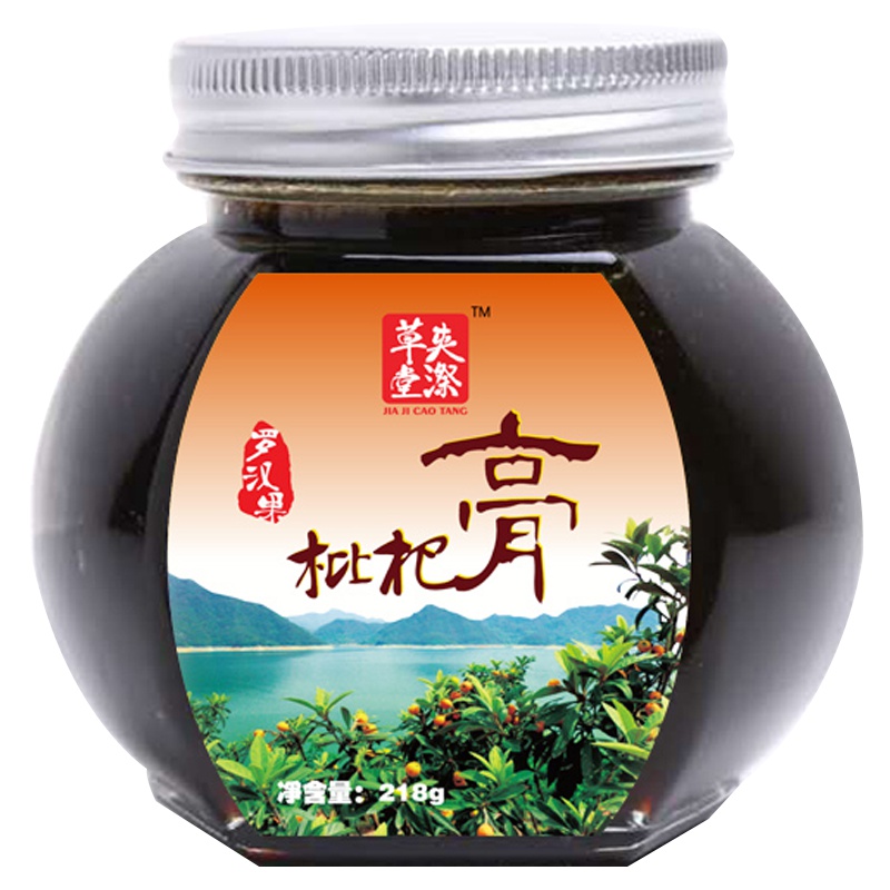 [2瓶装]夹漈草堂罗汉果枇杷膏止218g/瓶咳化痰润肺润喉枇杷膏