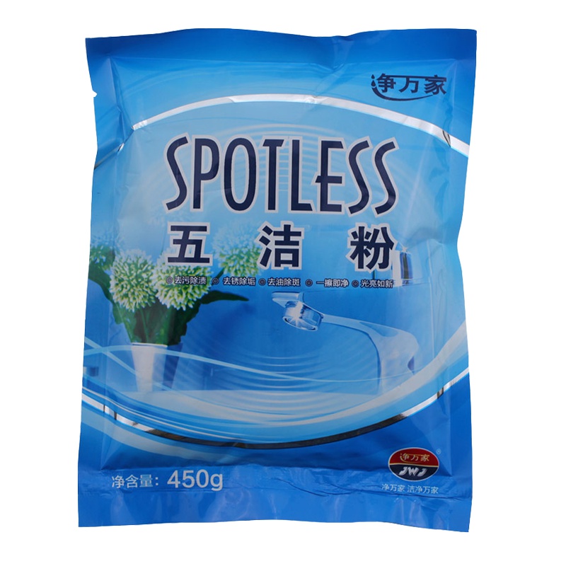 强力去污粉五洁粉家庭宾馆酒店通用驱油除菌消毒瓷砖卫生洁具增白