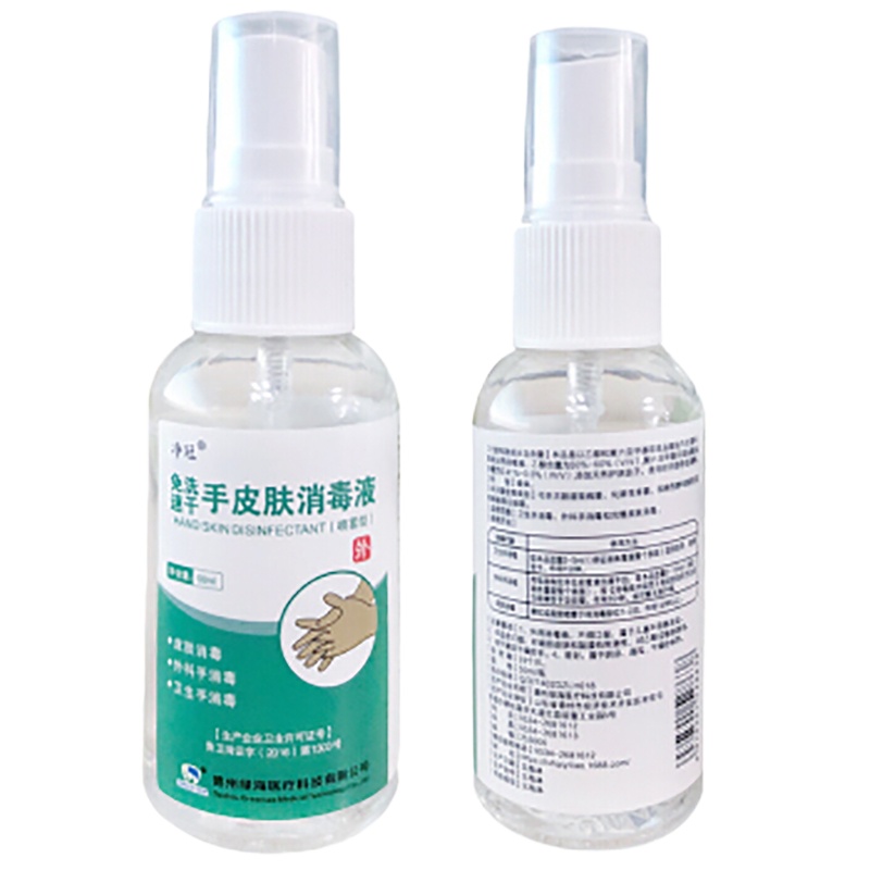 免洗手消毒液1*10只