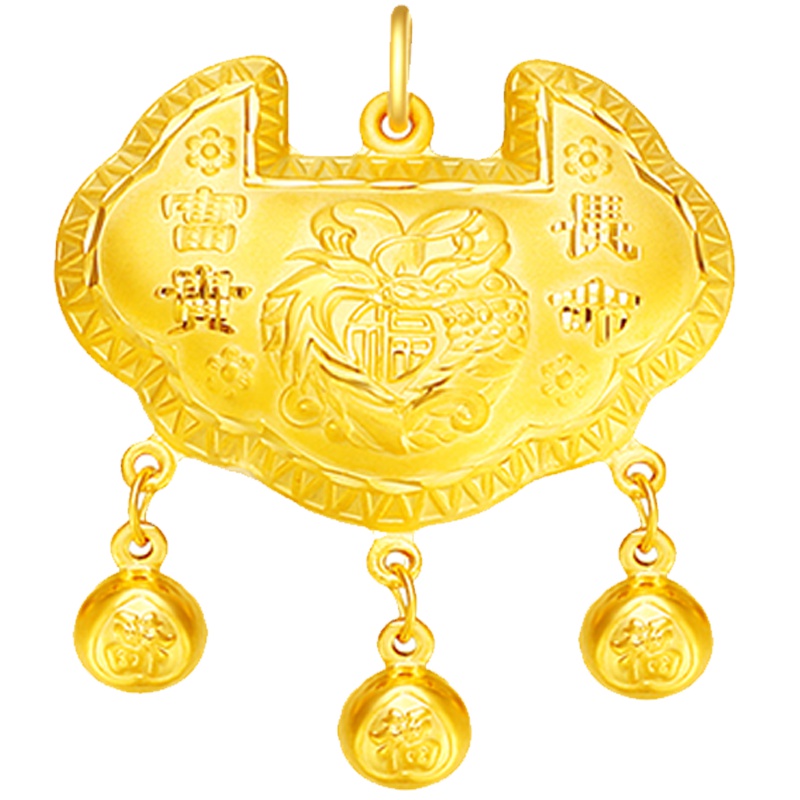 金一足金 长命富贵精品儿童锁包黄金吊坠 送宝宝首饰礼物 （计价） ABB006