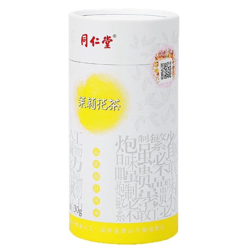 同仁堂茉莉花茶30g罐装 养生茶 花茶 浓香型茉莉花