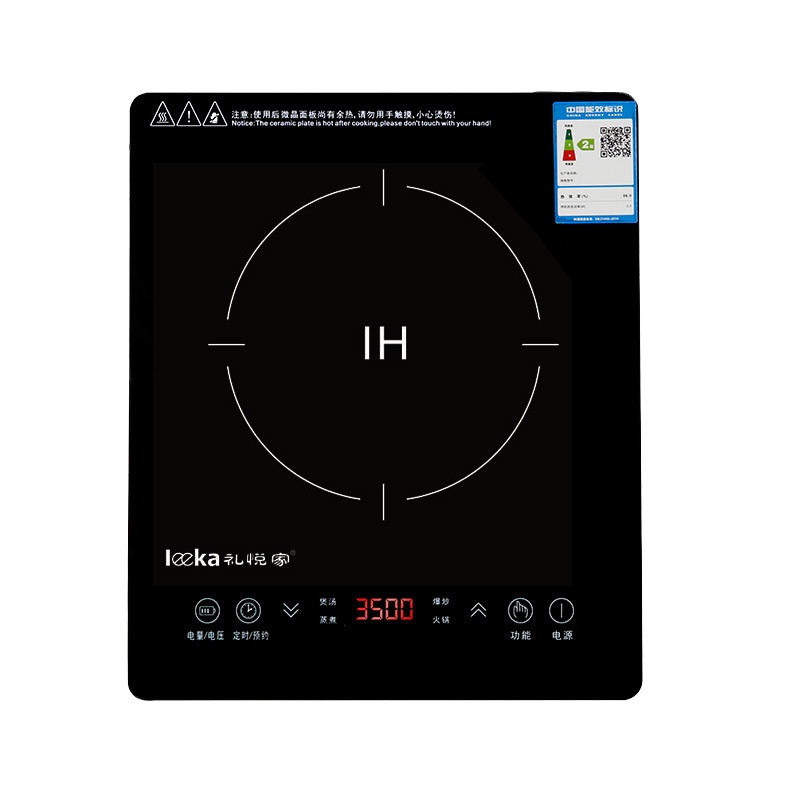 商用电磁炉3000w大功率电池炉电磁炉灶家用大电磁炉灶套装商业电炉子炒菜火锅