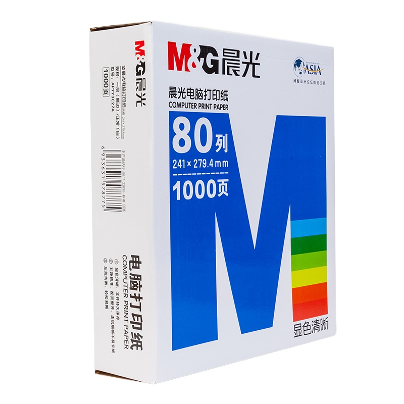 打印纸蓝晨光(撕边)241-1(白)APYY3C27A
