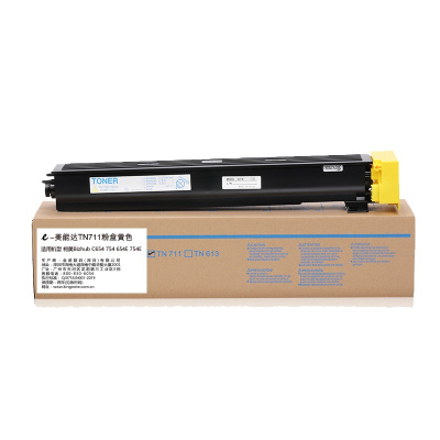 e代经典 TN711粉盒黄色 适用柯美Bizhub C654 754 654E 754E复印机碳粉墨粉