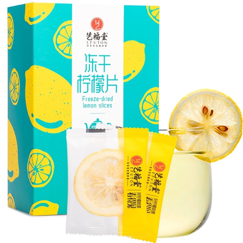 艺福堂冻干柠檬片泡茶干片蜂蜜水果茶花茶泡水茶叶干冷泡单独包装100g