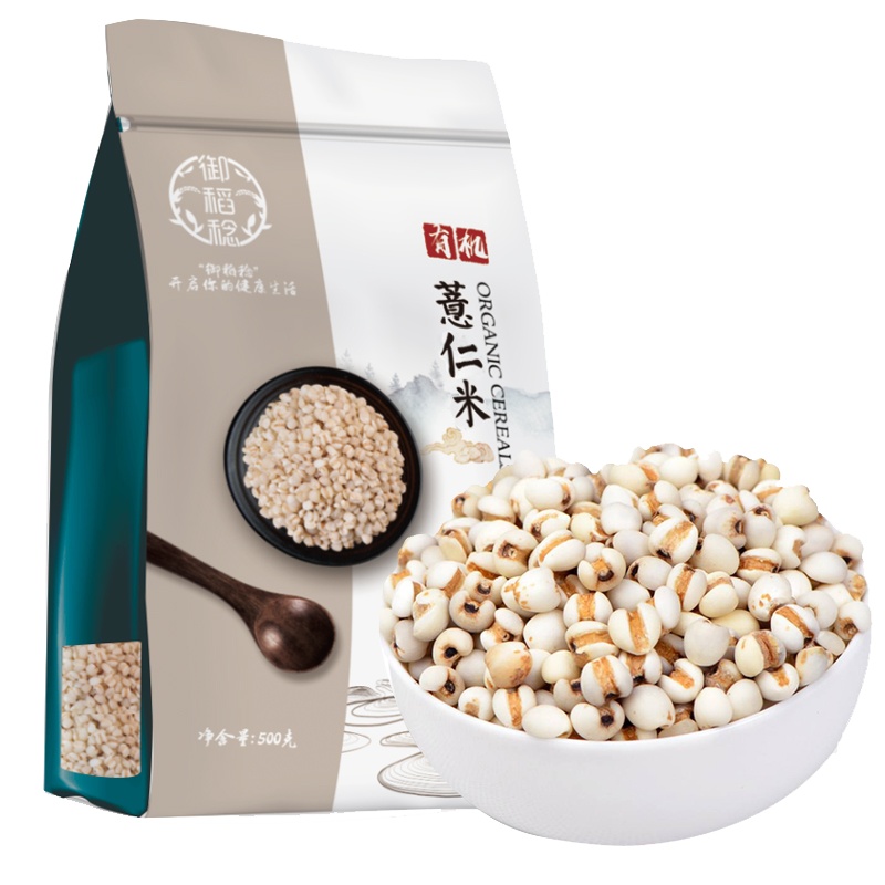 御稻稔 精选有机薏仁米 东北五谷杂粮粗粮 无添加 红豆伴侣 500g