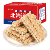 欧贝拉北海道夹心威化饼干【牛乳味】 240g夹心威化饼干整箱充饥夜宵多口味散装休闲小吃怀旧零食品