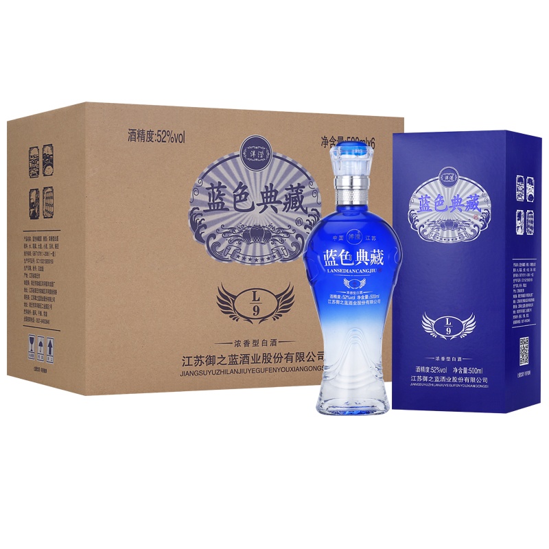 蓝色典藏白酒整箱6瓶特价52度500ml纯粮食原浆酒水婚喜宴酒礼盒装