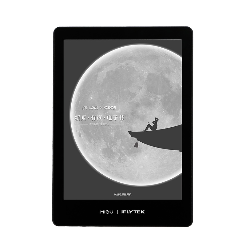 科大讯飞(iFLYTEK)电子书阅读器R1 电纸书墨水屏电子纸 AI听书新闻阅读 6英寸超轻超薄纯平设计 星耀黑