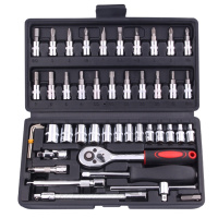 46件套古达套筒组套组合扳手汽修内六角十字一字梅花内六角工具套装 黑盒61件套筒