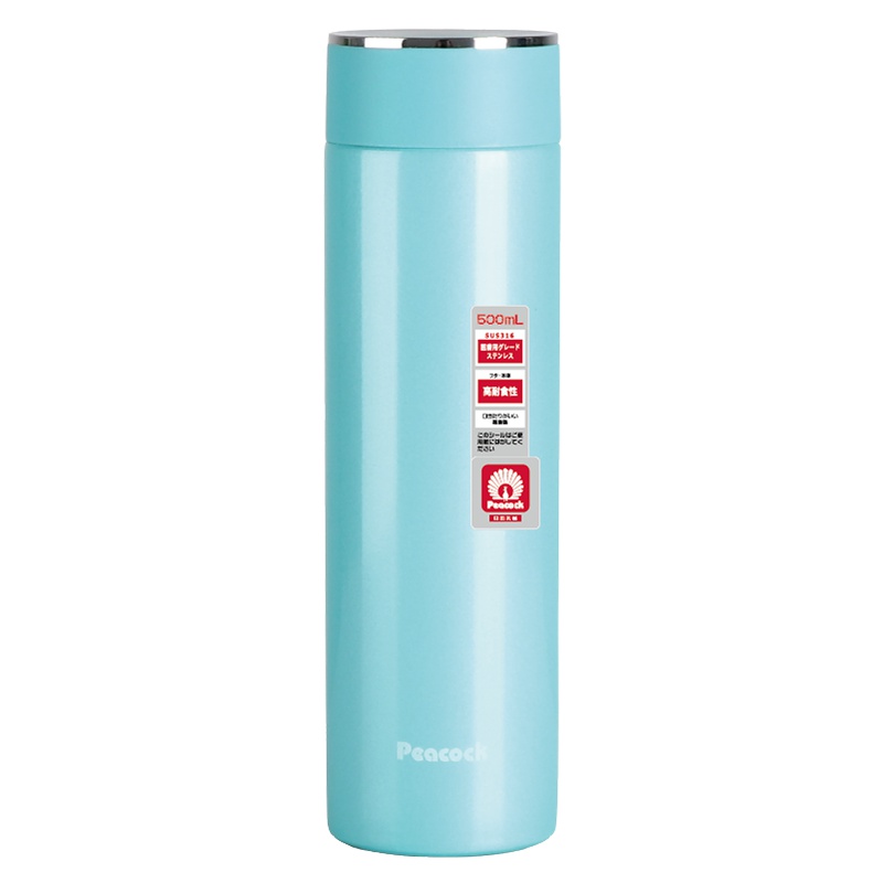 日本孔雀(Peacock)保温杯CBB-50 车载水杯316不锈钢时尚轻量保温杯商务办公白领水杯子500ml蓝