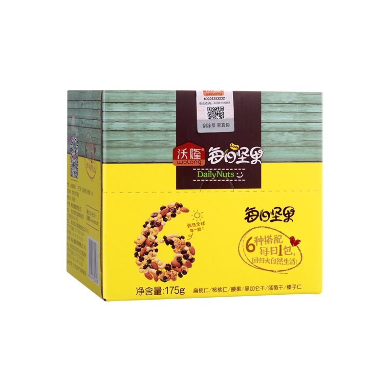 沃隆每日坚果(B)175g盒装*2盒混合坚果 果仁 成人 儿童 孕妇 办公室休闲零食