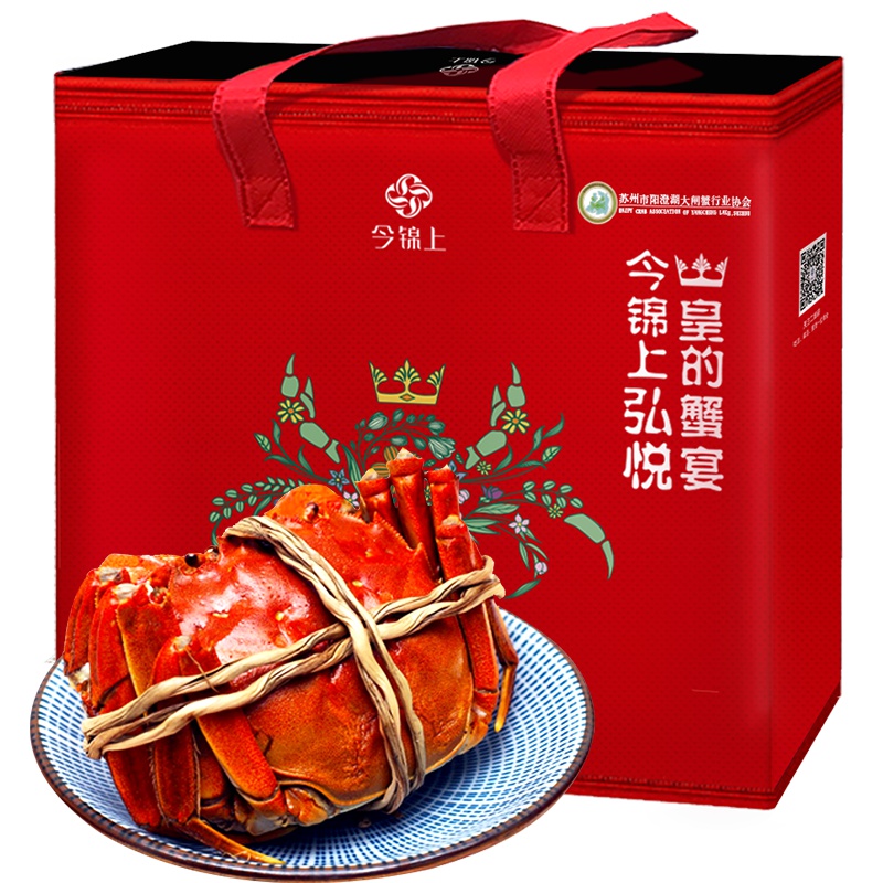 [活蟹]今锦上弘悦系列 大闸蟹实物鲜活礼盒4 全母蟹2.0-2.3两 10只装螃蟹礼盒 河鲜水产