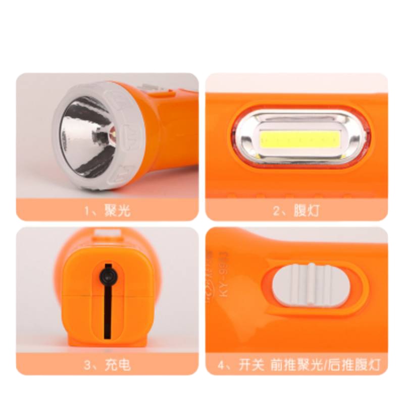 KY-9963科洋充电式手电筒