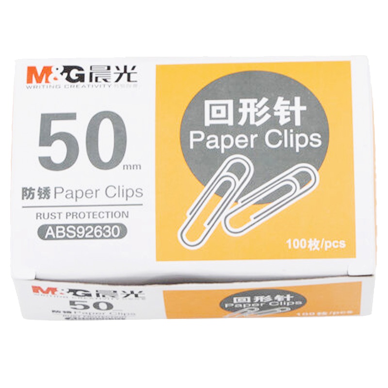 晨光(M&G)ABS92630 回形针10盒装 50mm曲别针 别针环形针 财务用品 回形针/大头针