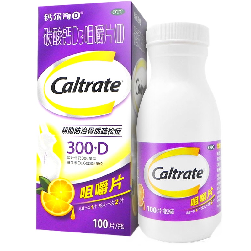 钙尔奇D 碳酸钙D3咀嚼片(Ⅱ) 100片 中老年儿童孕妇补缺钙片