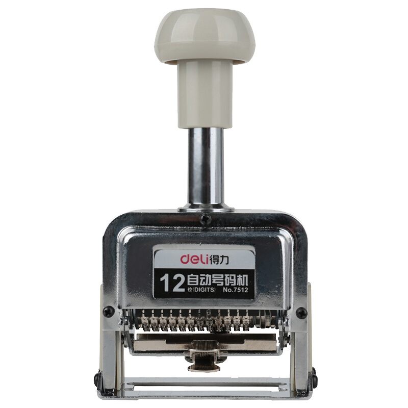 [精选]得力(deli)7512 自动号码机 打码机 日期财务 数字印章 12位号码机