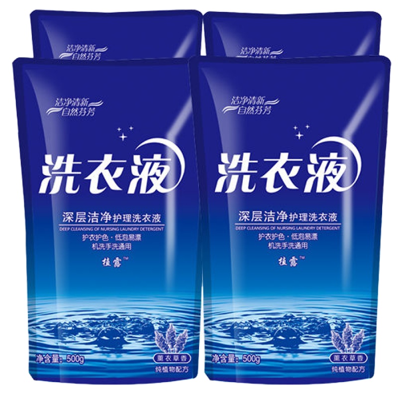 4斤【4袋】 【足足4-10斤】薰衣香洗衣液护衣护色低泡易洗手洗机洗持久留香