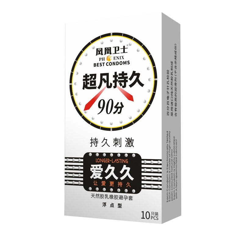 凤凰卫士/持久刺激避孕套(浮点型)10只 爱久久,让爱更持久,浮点型,超凡持久90分,持久刺激