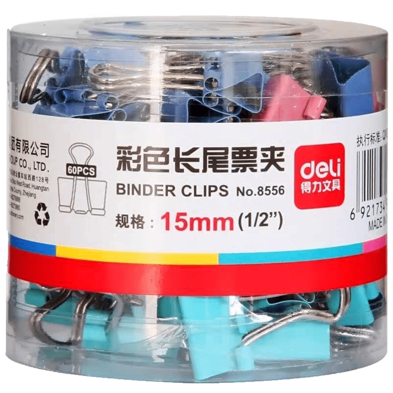 得力8556ES彩色长尾夹 票据夹 燕尾夹15mm夹子(60个)