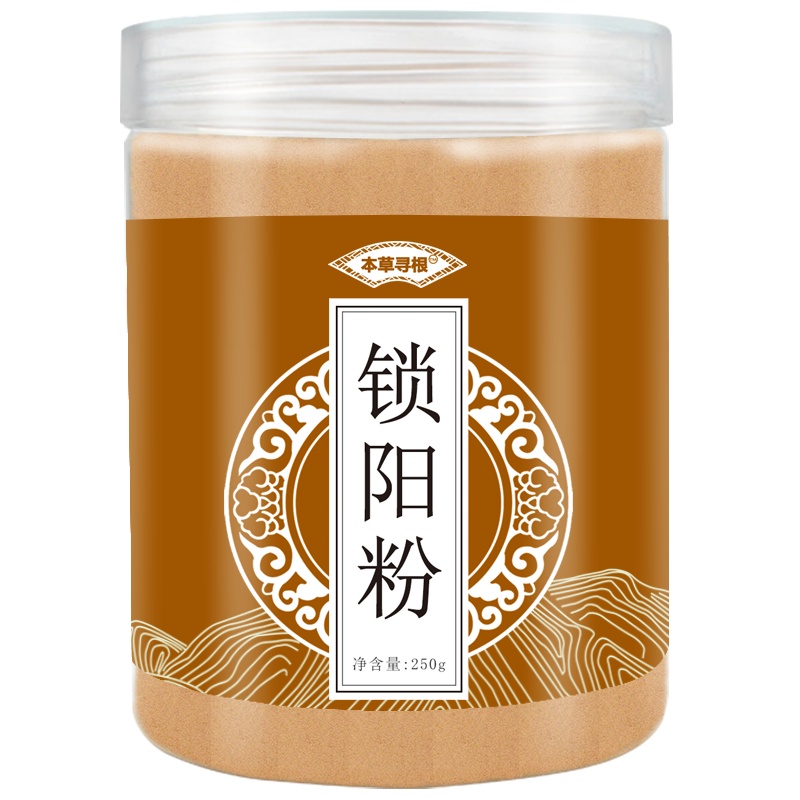 本草寻根 男性滋补 锁阳 锁阳粉 泡酒料养生泡酒食材 泡茶煲汤泡酒料 锁阳粉250g*1罐