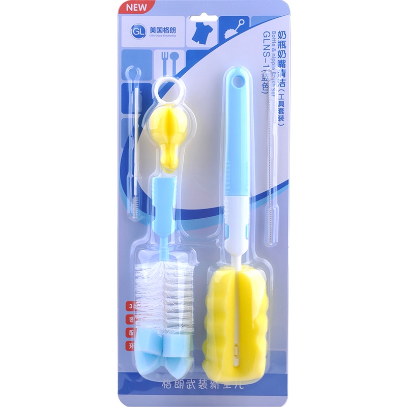 GL 格朗海绵奶瓶刷奶嘴刷360度旋转刷硅胶套组清洁吸管刷5件套 蓝色