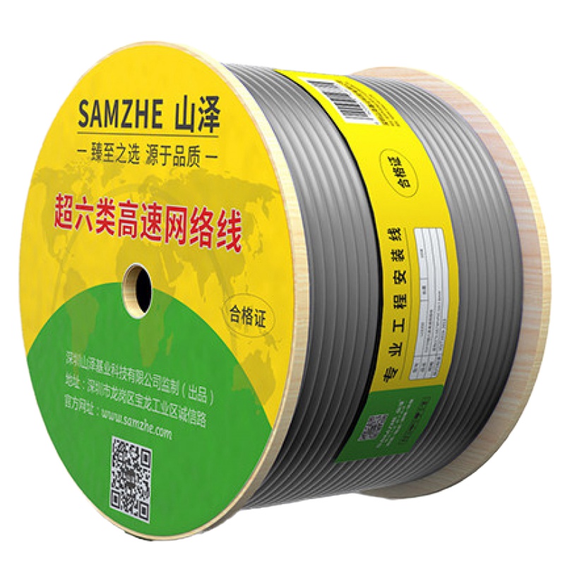 山泽HC6305超六类双屏蔽网线CAT6A类灰色约305米/箱（一箱装）