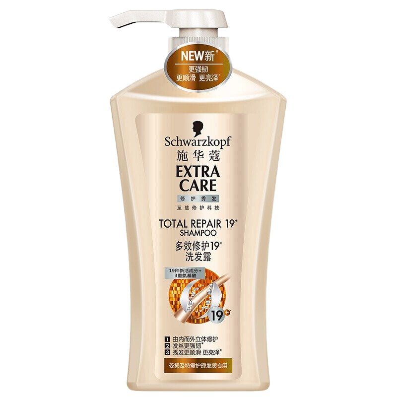 施华蔻(Schwarzkopf)8金纯盈润精油洗发水滋养修复保湿水润洗发露染烫受损男女士发廊洗发水