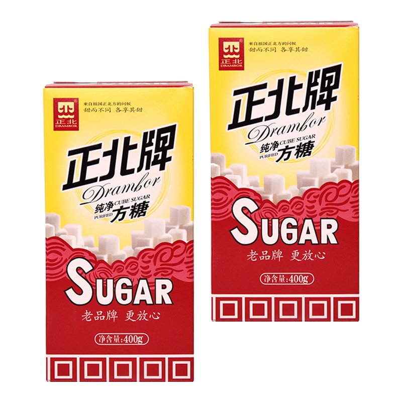正北牌 纯净方糖400g*2 盒装 咖啡奶茶伴侣食用糖白砂糖 办公室居家常备