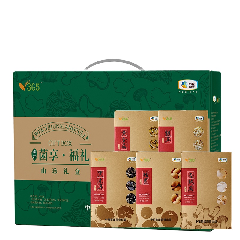 中粮v365唯粹菌享福礼山珍礼盒+