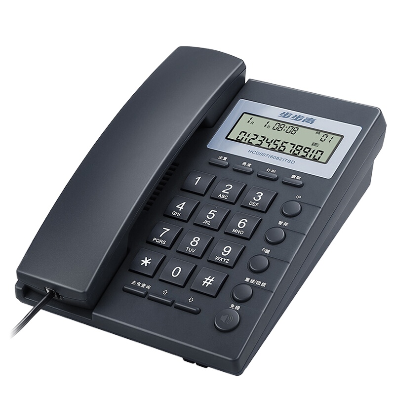 步步高(BBK)电话机座机 固定电话 办公家用 经久耐用 座式壁挂式双用 HCD6082雅蓝宁选