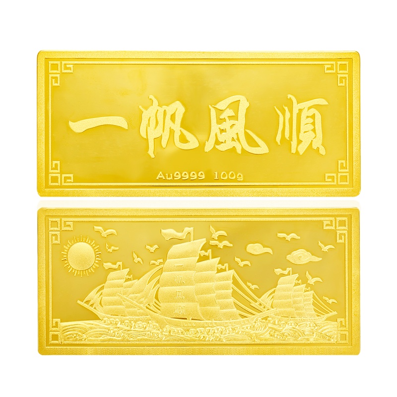 [鑫六福]一帆风顺 Au9999金砖100g 储藏收藏送礼佳选 投资收藏系列 足金