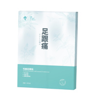 科靓Techbeauty足底筋膜炎贴脚底疼痛足跟痛足底足部护理用品筋膜炎跟腱炎腱鞘炎脚底骨刺膏药贴买1发2