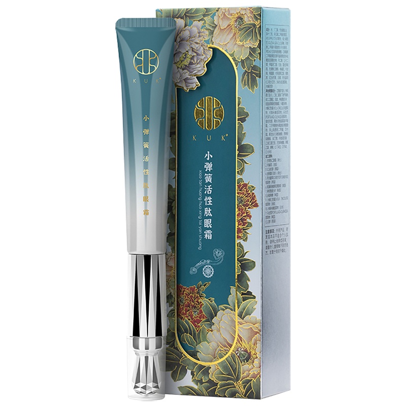 KUK小弹簧活性肽眼霜